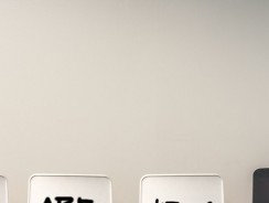 Słowo się rzekło, czyli konsekwencje zawarcia przedwstępnej umowy o pracę