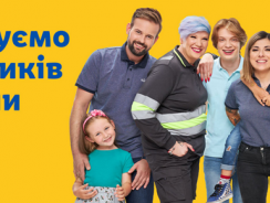 Lidl zatrudnił 120 obywateli Ukrainy – rekrutacje wciąż trwają